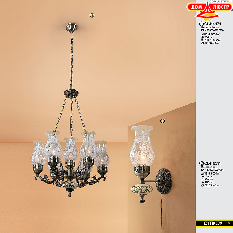 Citilux - ������ � ����������� �����, ���.: 109