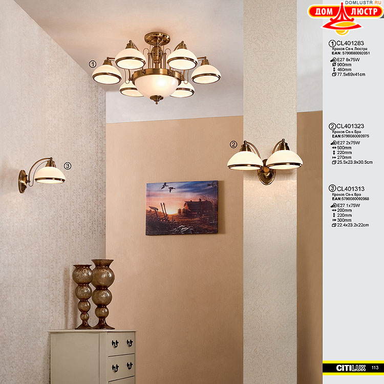 Citilux - ������ � ����������� �����, ���.: 113