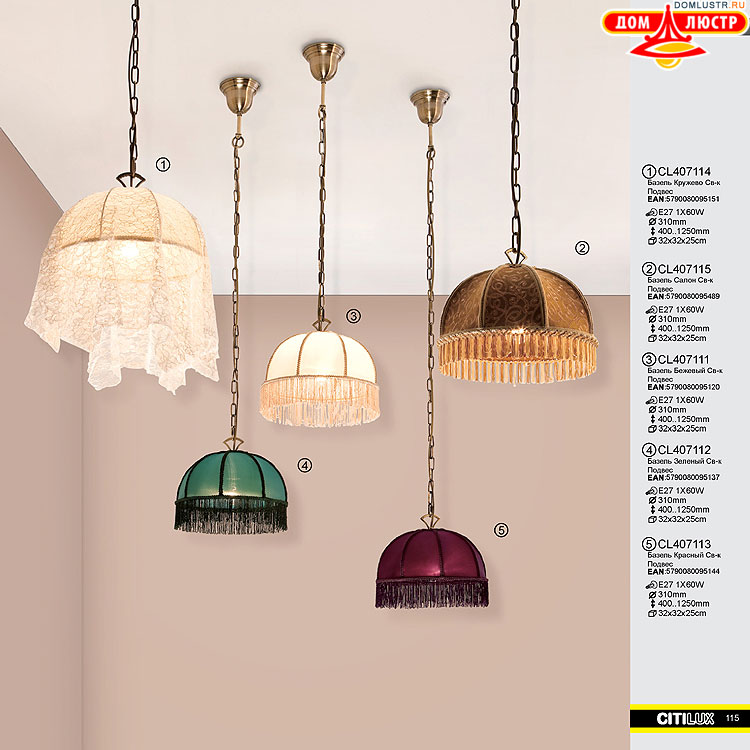 Citilux - ������ � ����������� �����, ���.: 115