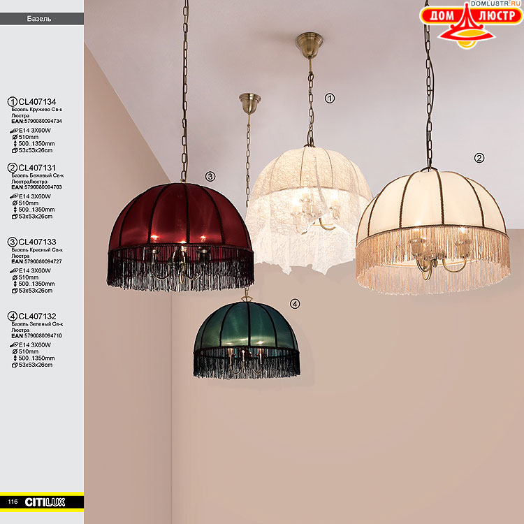 Citilux - ������ � ����������� �����, ���.: 116