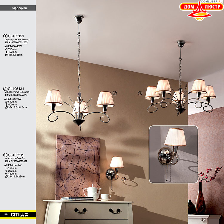 Citilux - ������ � ����������� �����, ���.: 118