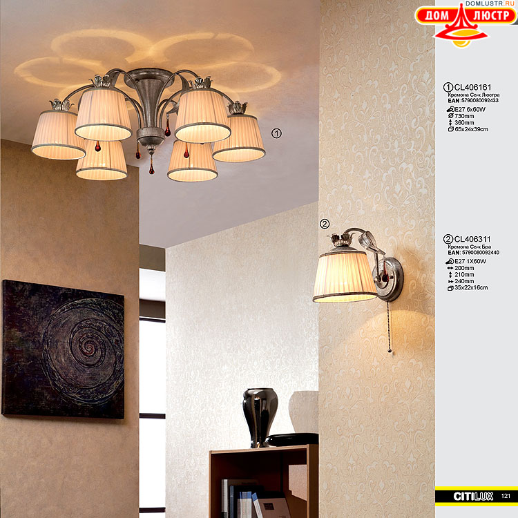 Citilux - ������ � ����������� �����, ���.: 121