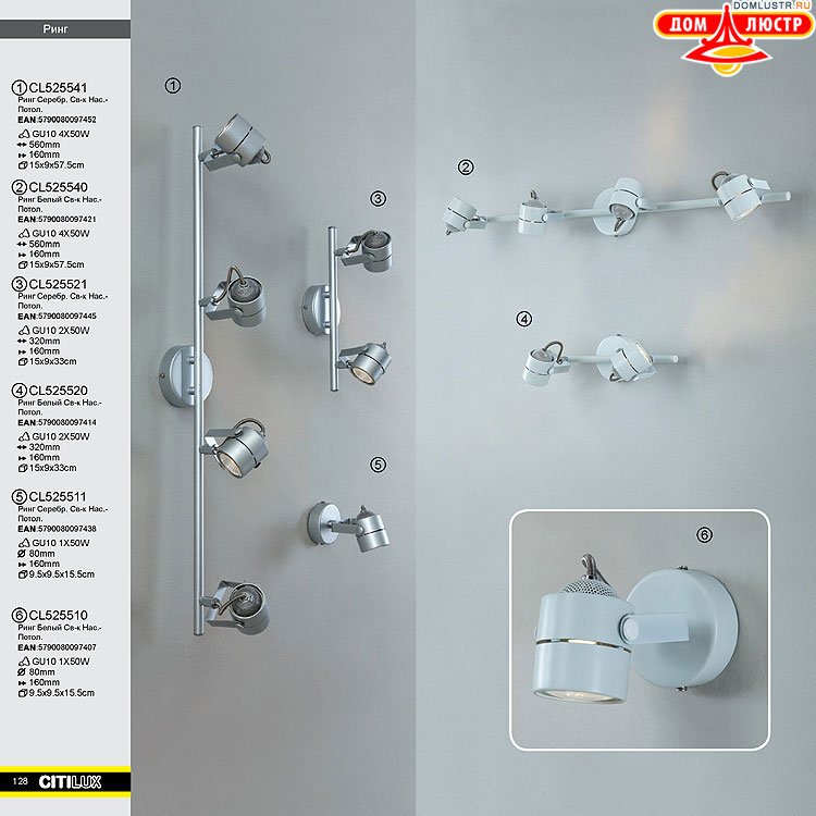 Citilux - ������ � ����������� �����, ���.: 128