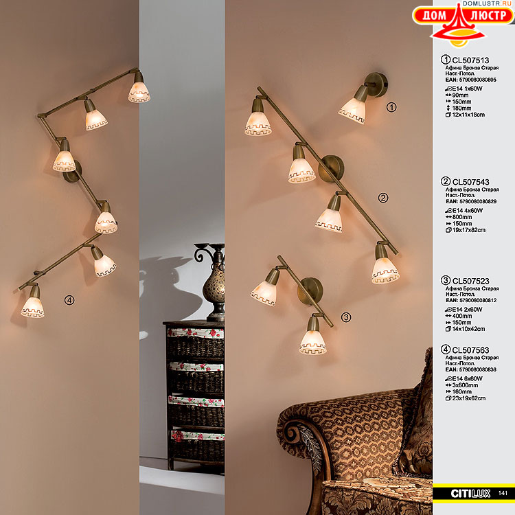 Citilux - ������ � ����������� �����, ���.: 141