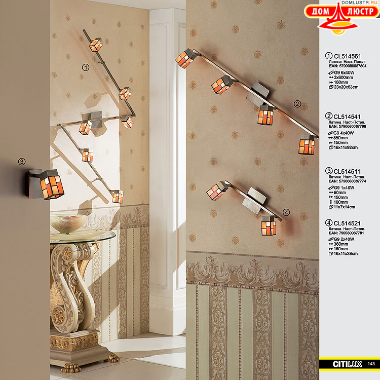 Citilux - ������ � ����������� �����, ���.: 143