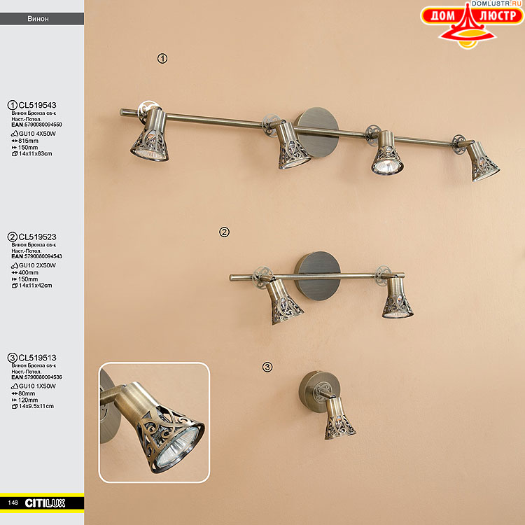 Citilux - ������ � ����������� �����, ���.: 148