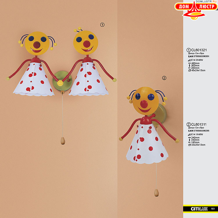 Citilux - ������ � ����������� �����, ���.: 161