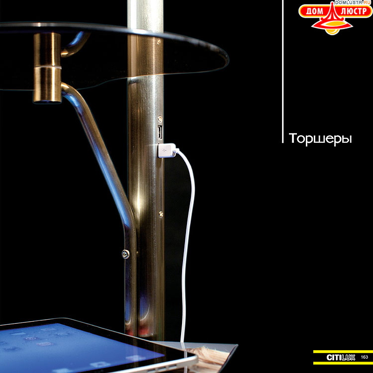 Citilux - ������ � ����������� �����, ���.: 163