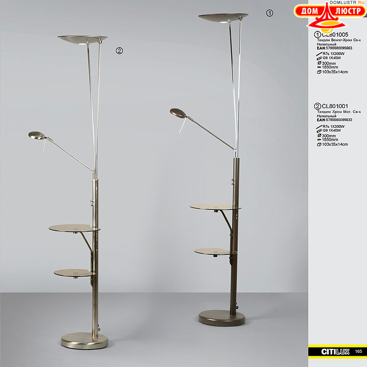 Citilux - ������ � ����������� �����, ���.: 165