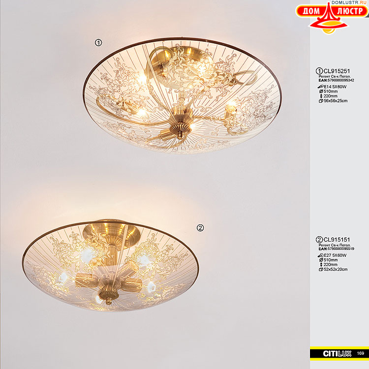 Citilux - ������ � ����������� �����, ���.: 169