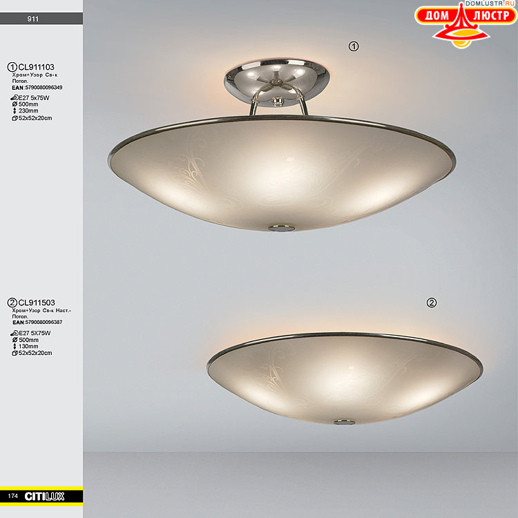 Citilux - ������ � ����������� �����, ���.: 174