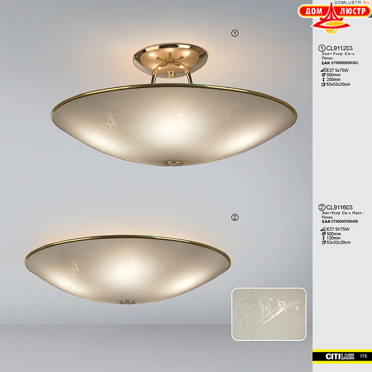 Citilux - ������ � ����������� �����, ���.: 175