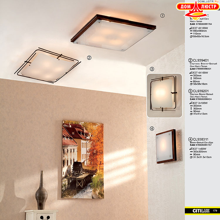 Citilux - ������ � ����������� �����, ���.: 179