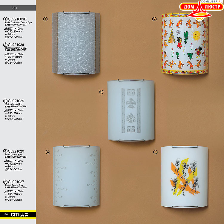 Citilux - ������ � ����������� �����, ���.: 186