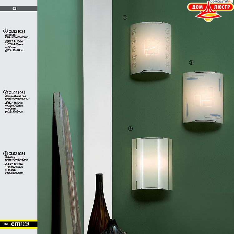 Citilux - ������ � ����������� �����, ���.: 188