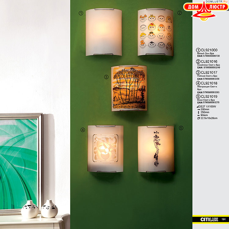 Citilux - ������ � ����������� �����, ���.: 191