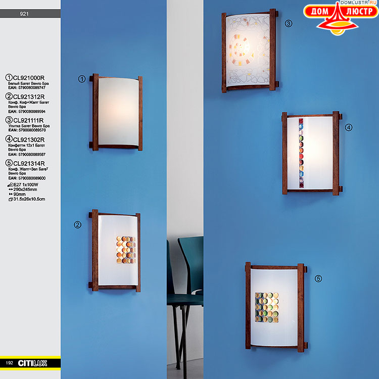 Citilux - ������ � ����������� �����, ���.: 192