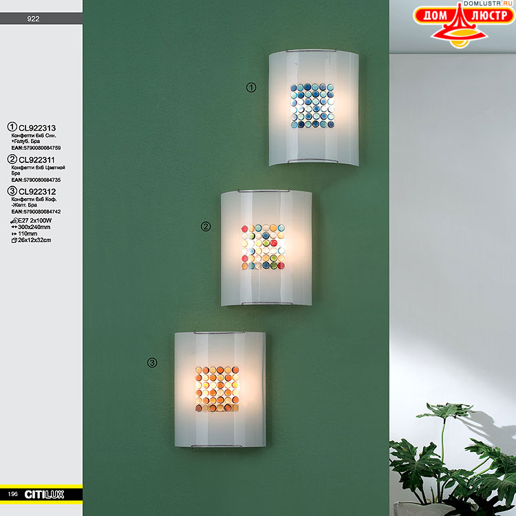 Citilux - ������ � ����������� �����, ���.: 196