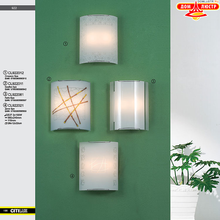 Citilux - ������ � ����������� �����, ���.: 198