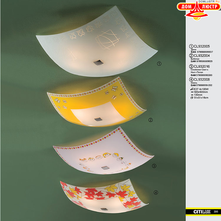 Citilux - ������ � ����������� �����, ���.: 205