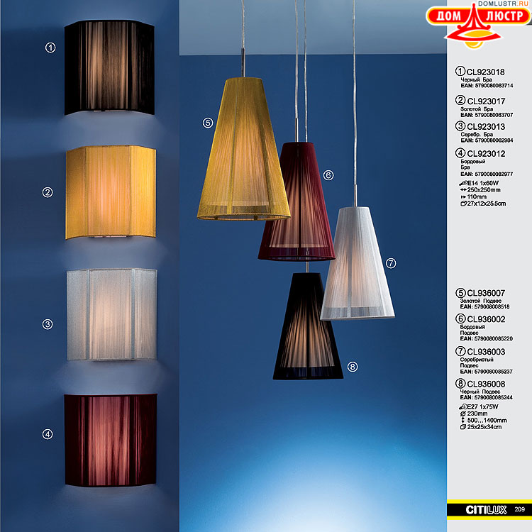 Citilux - ������ � ����������� �����, ���.: 209