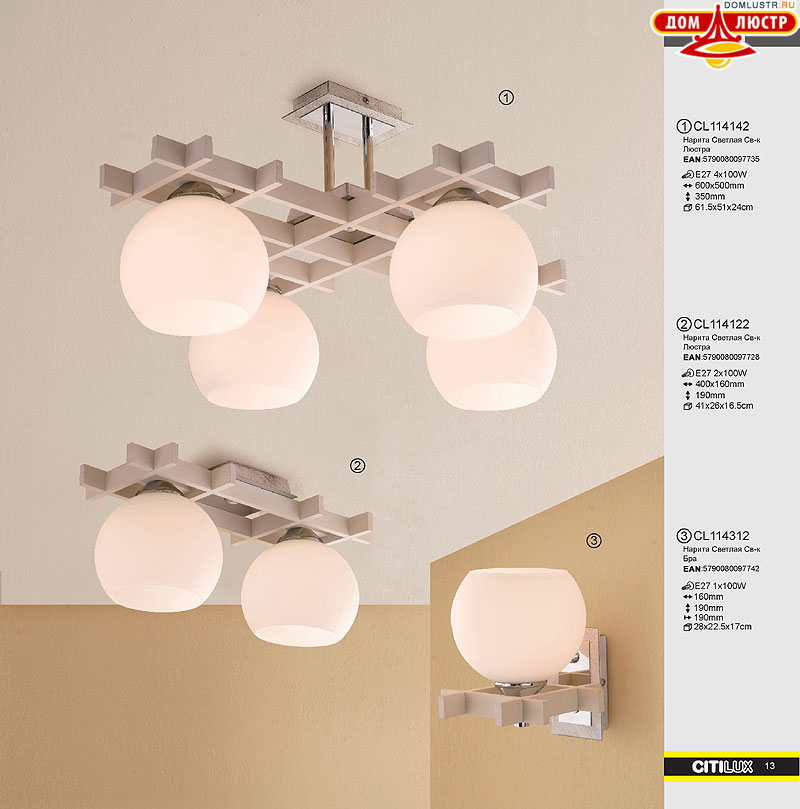 ������ � ����������� Citilux - �����, ���.: 13