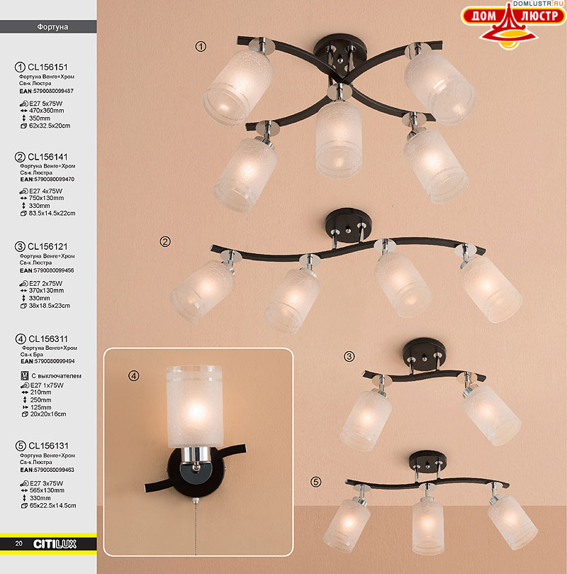 ������ � ����������� Citilux - �����, ���.: 20