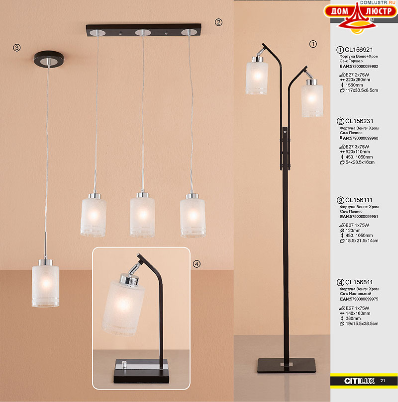 ������ � ����������� Citilux - �����, ���.: 21