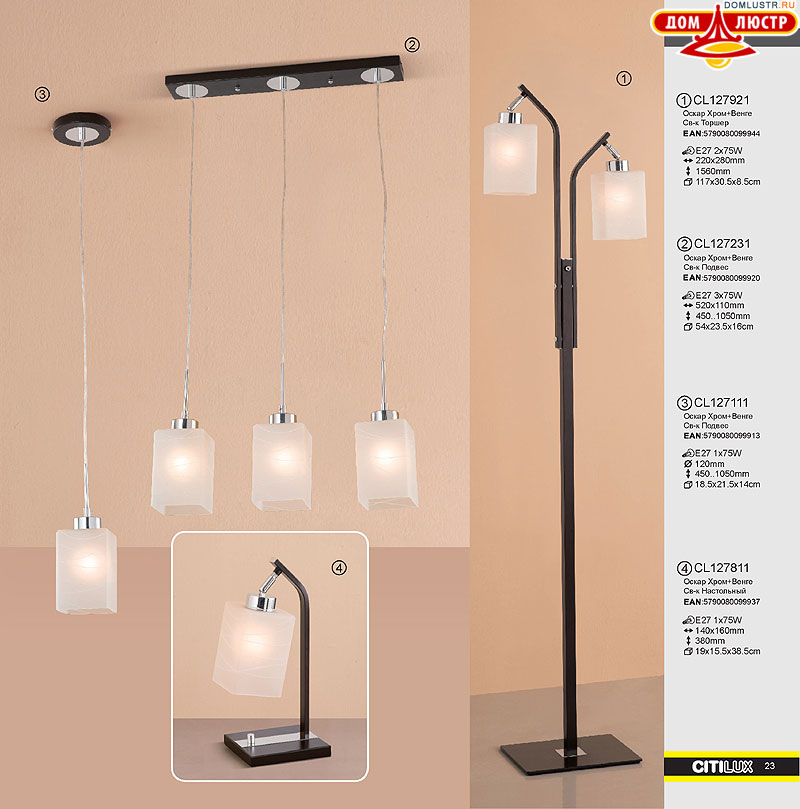 ������ � ����������� Citilux - �����, ���.: 23