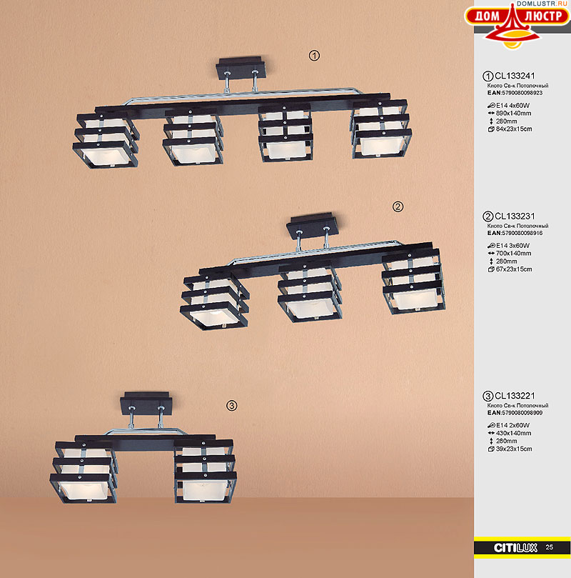 ������ � ����������� Citilux - �����, ���.: 25