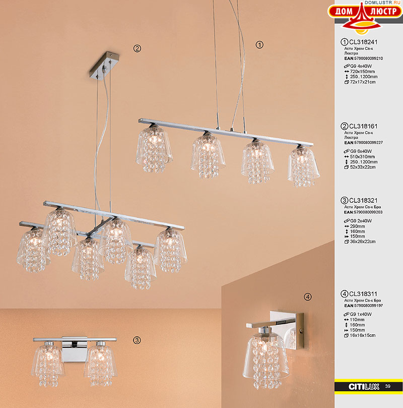 ������ � ����������� Citilux - �����, ���.: 39