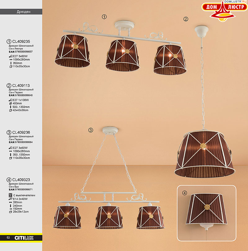 ������ � ����������� Citilux - �����, ���.: 52