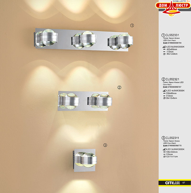 ������ � ����������� Citilux - �����, ���.: 67