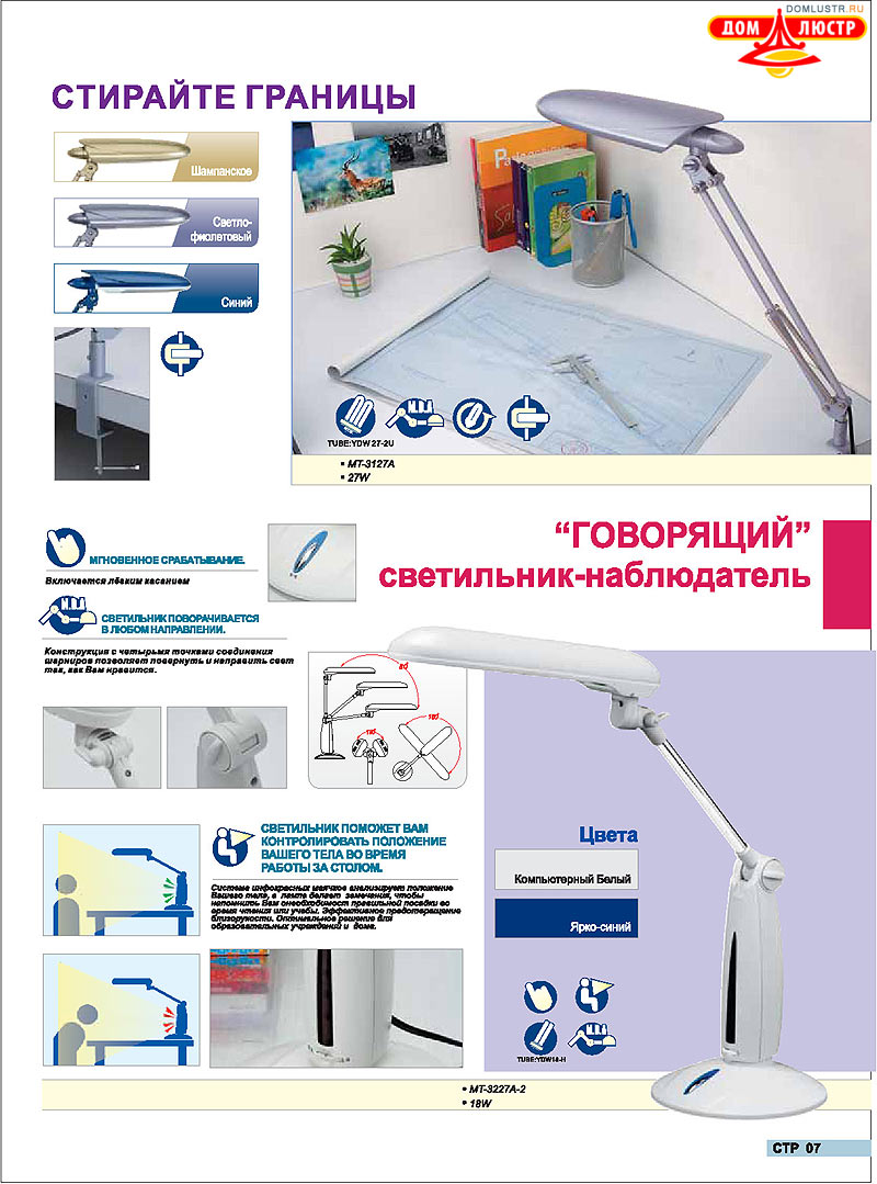 ������ compak ���.: 08