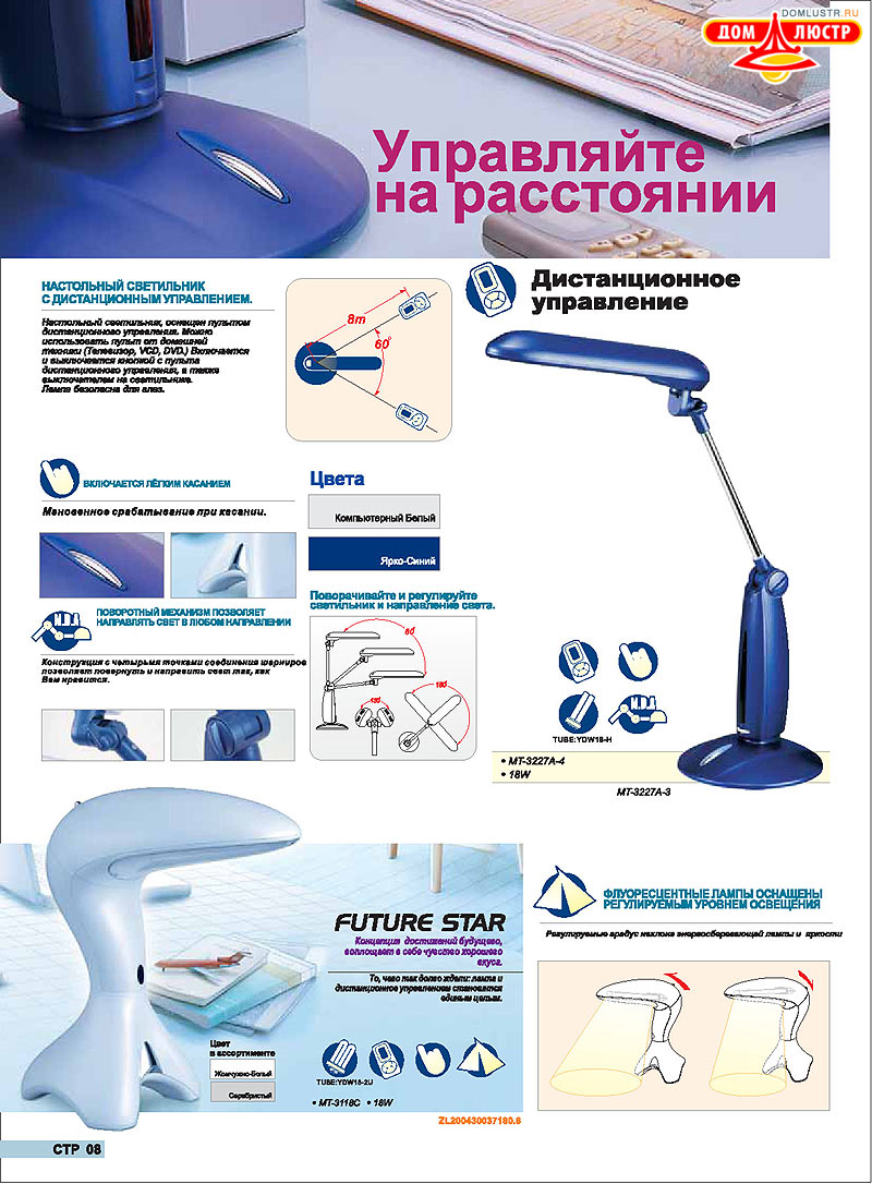 ������ compak ���.: 09