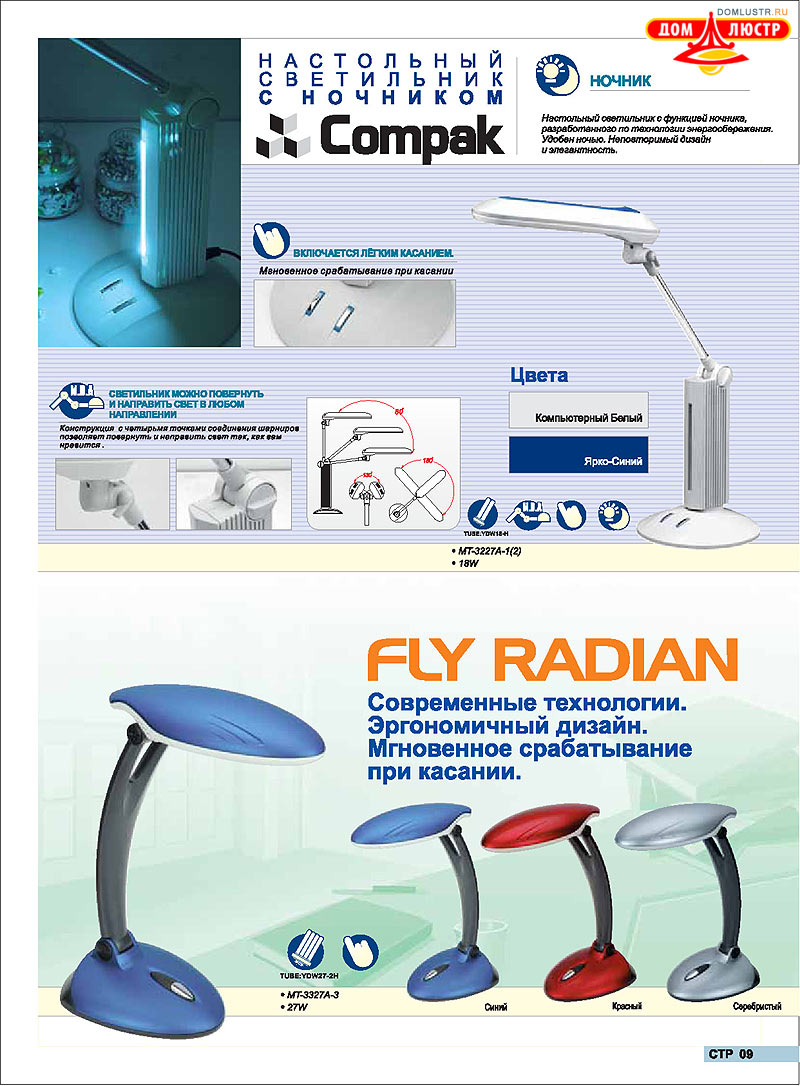 ������ compak ���.: 10