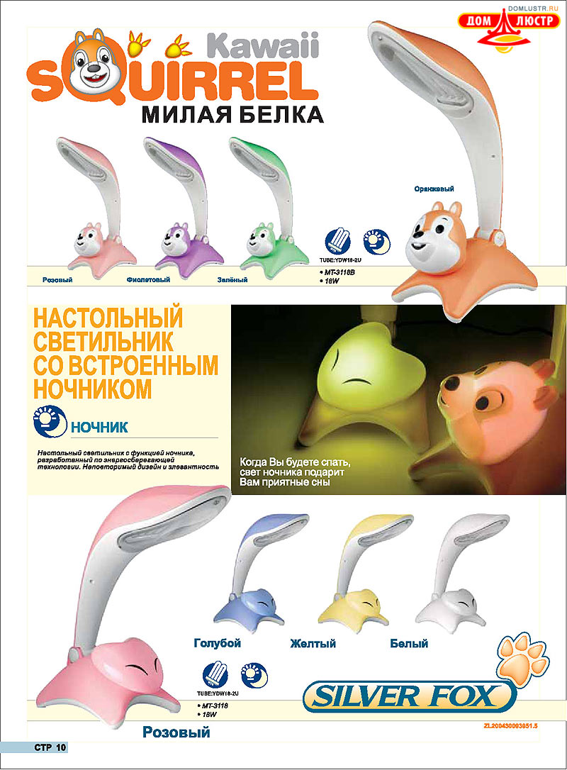 ������ compak ���.: 11