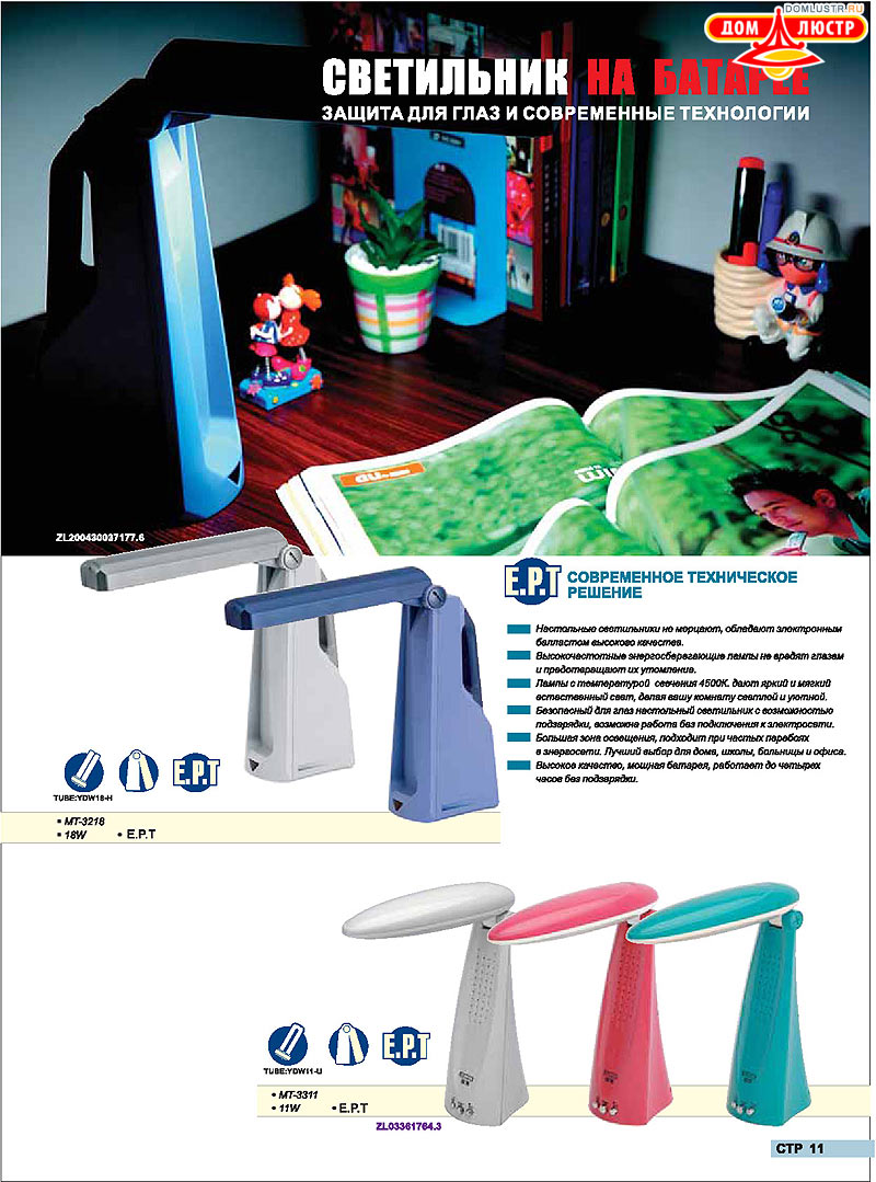 ������ compak ���.: 12