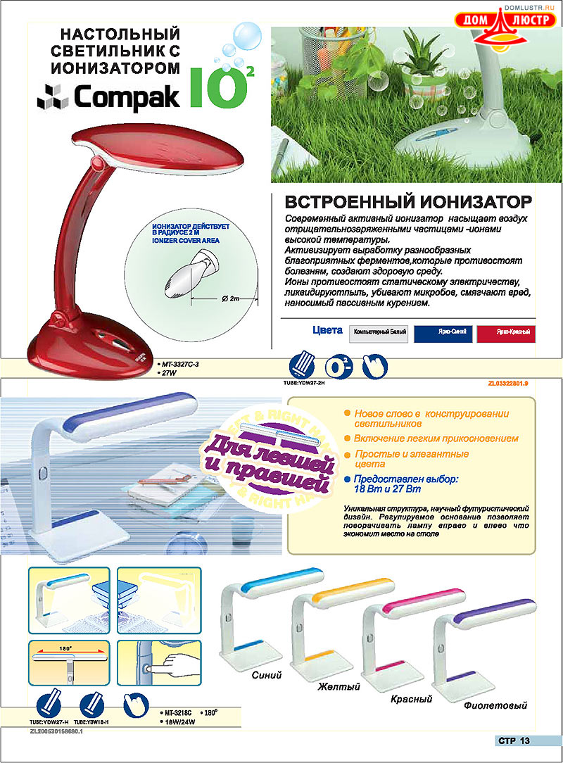 ������ compak ���.: 14