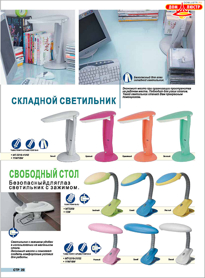 ������ compak ���.: 21