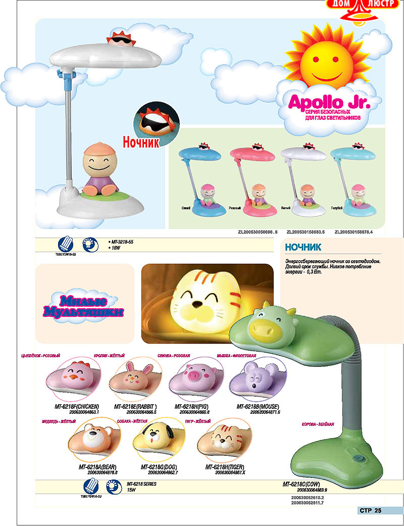 ������ compak ���.: 26
