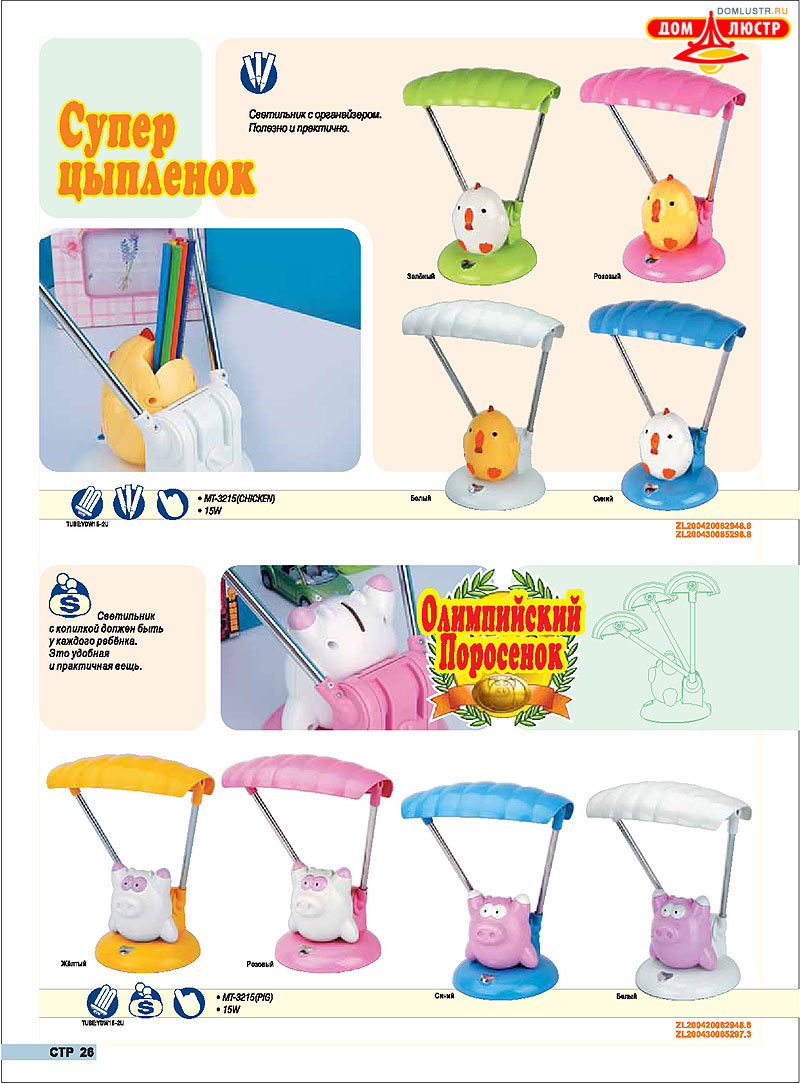 ������ compak ���.: 27