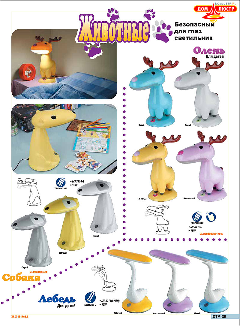 ������ compak ���.: 30