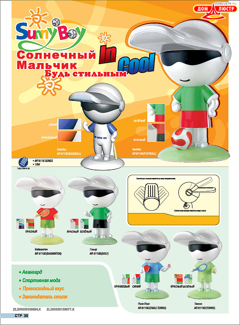 ������ compak ���.: 31