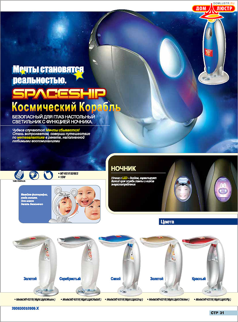 ������ compak ���.: 32