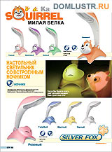  compak .: 11
