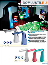  compak .: 12