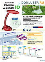 compak .: 14