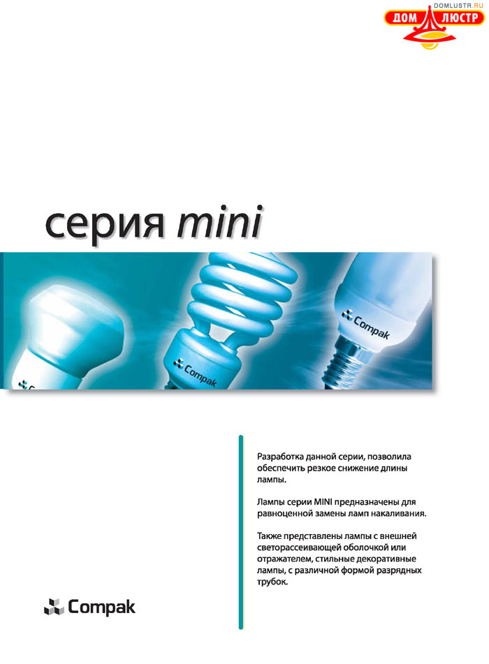 ����������������� ����� Compak ���.: 04