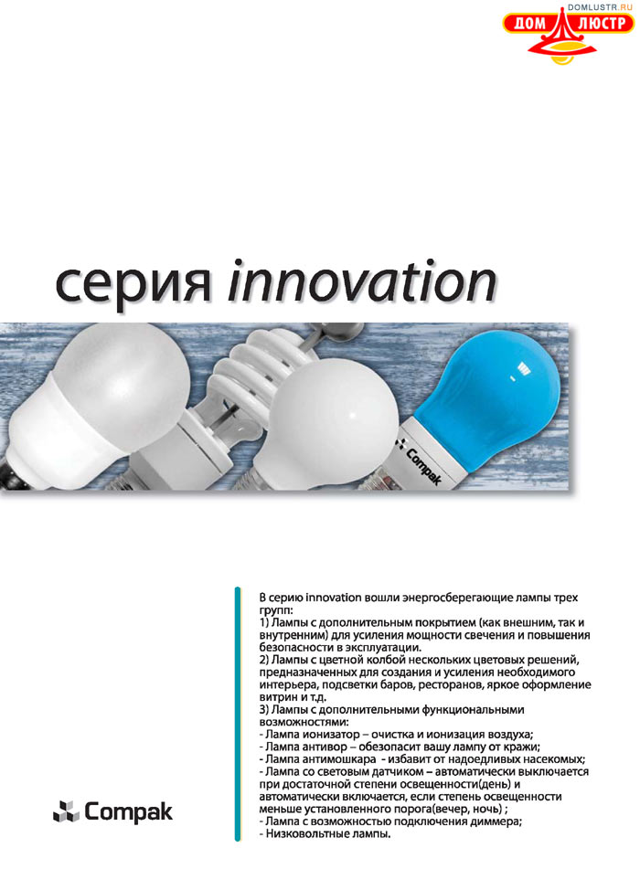 ����������������� ����� Compak ���.: 28